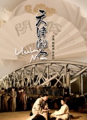 樱花动漫《温柔的姐姐2》又叫什么名最新版下载-樱花动漫《温柔的姐姐2》又叫什么名v17.26.37安卓版下载-2265安卓网